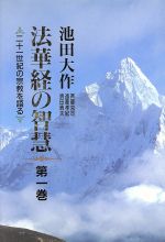 須田晴夫の検索結果 ブックオフオンライン