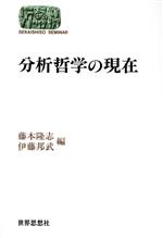 藤本隆志の検索結果 ブックオフオンライン