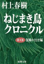 まきの検索結果 ブックオフオンライン