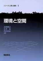 長沢泰の検索結果 ブックオフオンライン