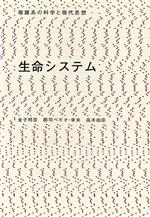 金子邦彦の検索結果 ブックオフオンライン