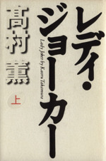 村の検索結果 ブックオフオンライン