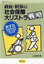 悪介の検索結果 ブックオフオンライン