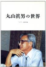 ロールズ正義論の行方 : その全体系の批判的考察 | emdecob.com