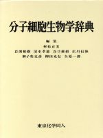 廣川信隆の検索結果 ブックオフオンライン