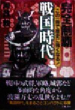 河合一の検索結果 ブックオフオンライン