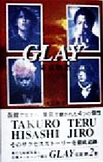 GLAY 東京物語-