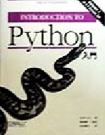 Python入門