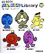 MR.MEN Library -(CD BOOK)(10)(CD1枚付)