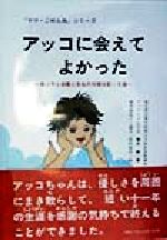 植木誠の検索結果 ブックオフオンライン