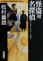 全集 日本の歴史の検索結果 ブックオフオンライン