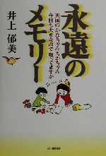 ちかちゃんの検索結果 ブックオフオンライン