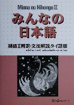 買取価格検索｜ブックオフ宅配買取