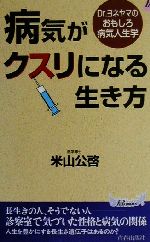 ヨネの検索結果 ブックオフオンライン