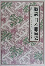 吉村佳の検索結果 ブックオフオンライン