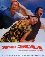 ドリームズ・カム・トゥルー グレイテストヒッツ“THE SOUL” ピアノ弾き語り-(ピアノ弾き語り)