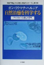 買取価格検索｜ブックオフ宅配買取