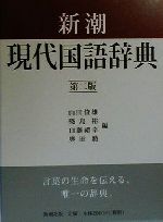 買取価格検索｜ブックオフオンライン