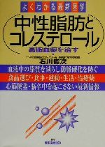 石川俊次の検索結果 ブックオフオンライン