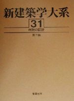 長沢泰の検索結果 ブックオフオンライン