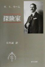 宮川誠の検索結果 ブックオフオンライン