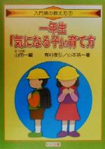 山田浩一の検索結果 ブックオフオンライン