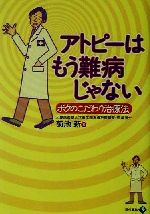 荒川 弘 難病 銀の匙の休載理由は作者 荒川弘の家族が原因 連載再開を考察 Documents Openideo Com