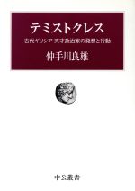 買取価格検索｜ブックオフオンライン