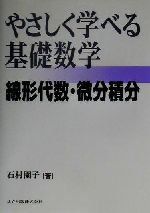 石村園子の検索結果 ブックオフオンライン