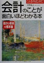 天野敦之の検索結果 ブックオフオンライン