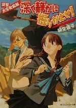 麻生俊の検索結果 ブックオフオンライン