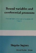 Bound variables and coreferential pronouns Zero and overt pronouns in Japanese and English-(ひつじ研究叢書 言語編第24巻)
