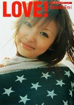 LOVE!Suzuki Emi -(Seventeen visual book)