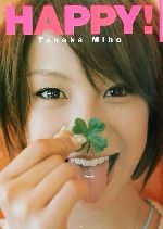 HAPPY!Tanaka Miho -(Seventeen visual book)