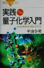 平山令明の検索結果 ブックオフオンライン