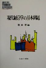 浜本学泰の検索結果 ブックオフオンライン