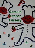 Goma’s Kitchen Factory