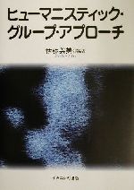 心理学 本 書籍 ブックオフオンライン