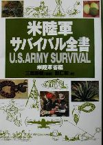 三島瑞穂の検索結果 ブックオフオンライン