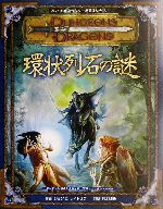 鈴木達也の検索結果：ブックオフオンライン