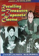 Japanese Film History Studies Recalling the Treasures of Japanese Cinema-