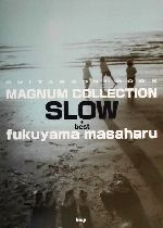 福山雅治 MAGNUM COLLECTION SLOW + Best -(GUITAR SONGBOOK)