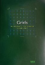 Grids the structure of graphic design-