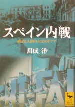 講談社学術文庫の検索結果 ブックオフオンライン