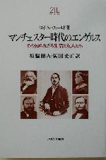 古代 中世 ルネサンス 西洋哲学 本 書籍 ブックオフオンライン