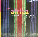 Silk in Africa アフリカの絹 -(大英博物館ファブリック・コレクションFabric Foliosシリーズ)