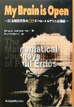 ブルースシェクターの検索結果 ブックオフオンライン