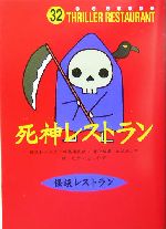 ホラー 本 書籍 ブックオフオンライン