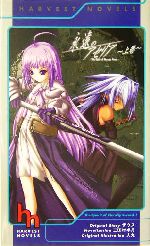 官能小説 本 書籍 ブックオフオンライン