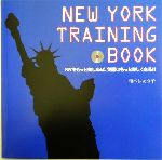 NEW YORK TRAINING BOOK NYをもっと楽しめば、英語はもっと楽しくなる!!-(CD1枚付)